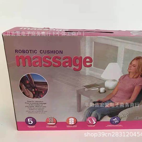 厂家直销massage车载座垫汽车按摩坐垫靠垫车用家用加热型按摩垫,淘宝优惠券,粉丝福利购,淘宝优惠卷