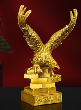 黄铜老鹰b摆件大展宏图雄鹰展翅家居客厅酒柜办公室乔迁礼品工艺