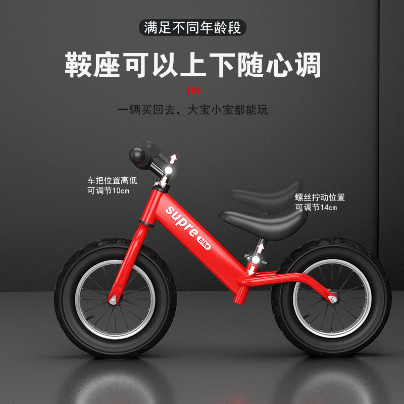 儿童平恒衡车平痕无踏板自行车脚滑幼儿滑步车二轮小孩蹬脚车12寸,淘宝优惠券,粉丝福利购,淘宝优惠卷