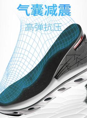 男士皮鞋b专用增高鞋垫男生夏季透气内增高男款5cm10cm结婚增高垫