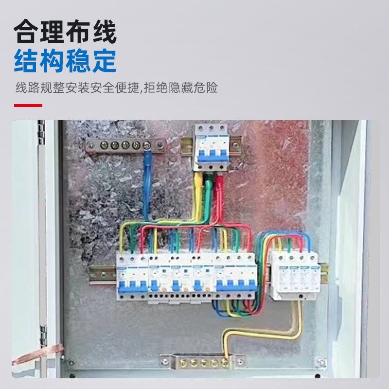 定做低压成套配电箱明装箱厂房家用照明三相电源开关插座箱,淘宝优惠券,粉丝福利购,淘宝优惠卷