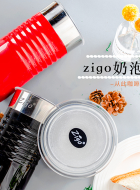 zigo奶泡机全自动打奶器电动冷热商用咖啡机拉花加热牛奶打奶泡器