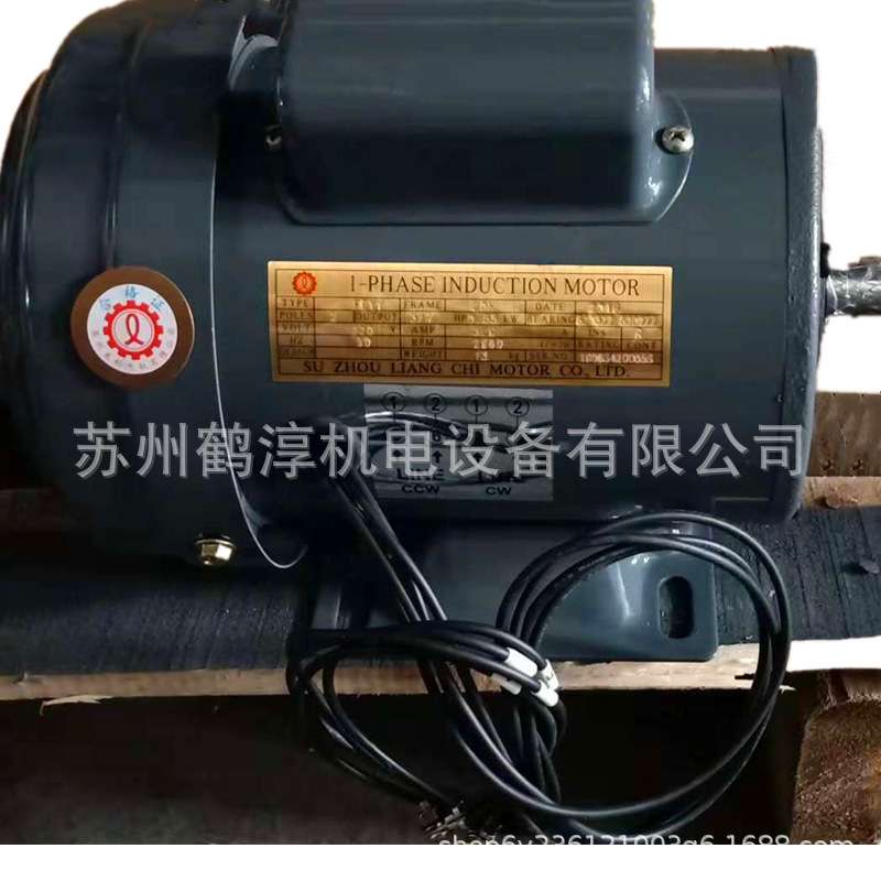 苏州良机电机有限公司单相220V,BEYC80-4II极数4极1/2HP(0.37KW) - 图1