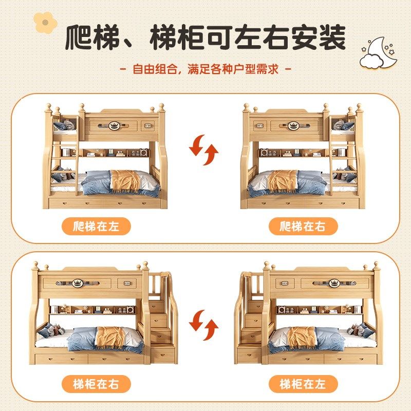 实木上下床双层床高低上下铺儿童床多功能加厚组合大人两层子母床,淘宝优惠券,粉丝福利购,淘宝优惠卷