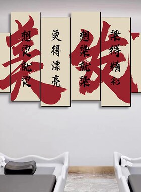 理发店墙面装饰画l网红美发店背景墙布置用品发廊收银吧台摆件贴