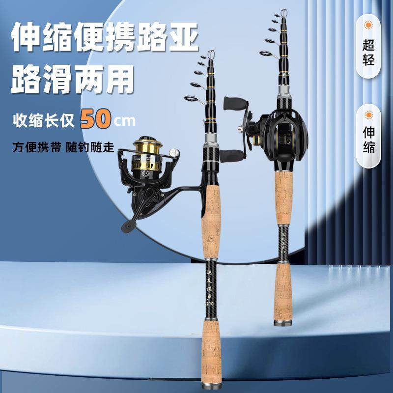 便携伸缩路亚竿路滑竿短节抛竿矶竿超轻超硬大导环滑漂杆套装,淘宝优惠券,粉丝福利购,淘宝优惠卷