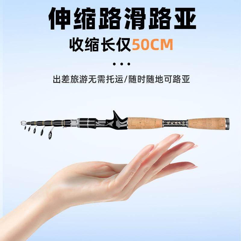 便携伸缩路亚竿路滑竿短节抛竿矶竿超轻超硬大导环滑漂杆套装,淘宝优惠券,粉丝福利购,淘宝优惠卷