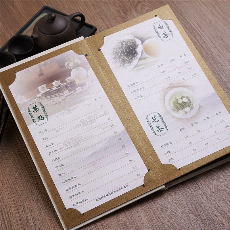 古风菜单设计制作茶单茶谱定制麻布款菜单本活页酒水单茶水单定制,淘宝优惠券,粉丝福利购,淘宝优惠卷