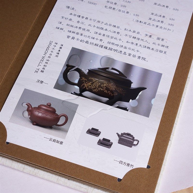 古风菜单设计制作茶单茶谱定制麻布款菜单本活页酒水单茶水单定制,淘宝优惠券,粉丝福利购,淘宝优惠卷