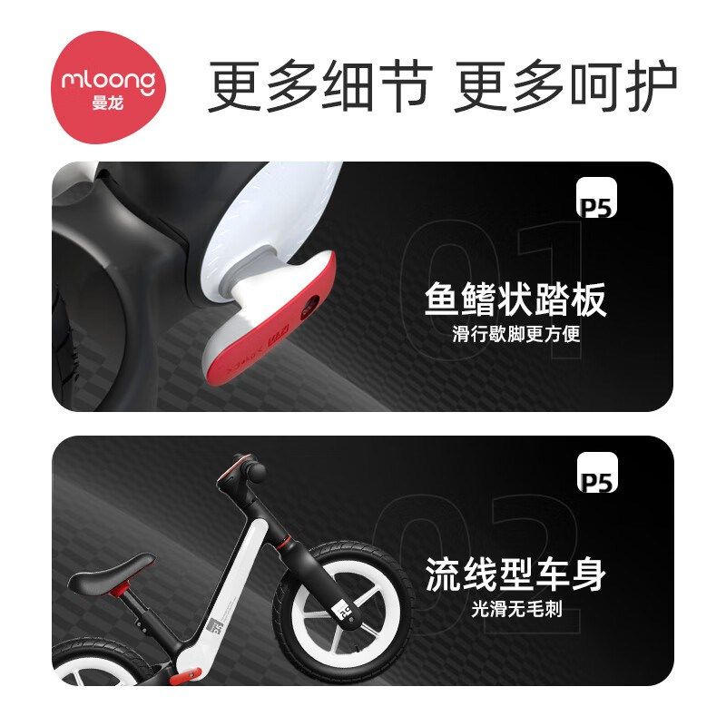 曼龙儿童平衡车无脚踏自行车1-3-6-8岁宝宝滑步车男女孩滑行单车,淘宝优惠券,粉丝福利购,淘宝优惠卷