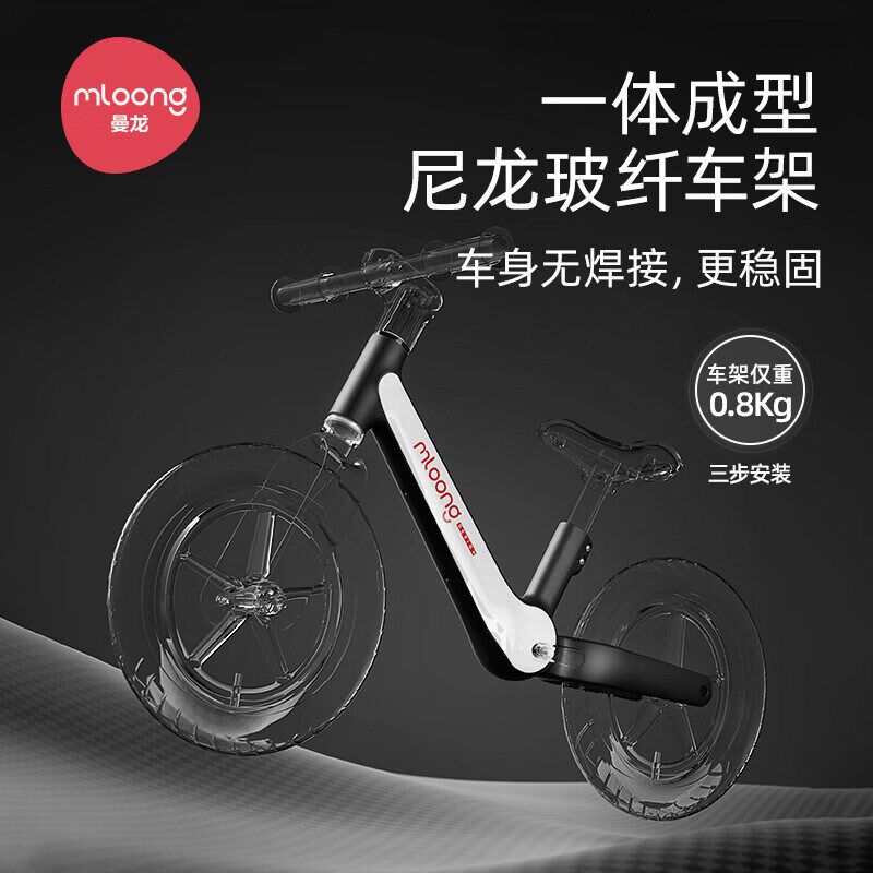 曼龙儿童平衡车无脚踏自行车1-3-6-8岁宝宝滑步车男女孩滑行单车,淘宝优惠券,粉丝福利购,淘宝优惠卷