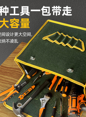 电工工具包加厚耐磨专用大号多功能男工地用单肩帆布腰包小便携袋