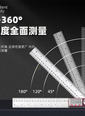电子数显角度尺万能量角器360度直角多功能角尺高精度测量仪神器