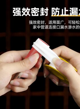 生料带密封水管聚四氟乙烯胶带防水加厚水喉胶布水龙头胶圈生胶带