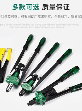 铆钉枪手动拉铆枪省力双把抽芯小型家用拉钉卯钉枪拉帽枪打钉工具