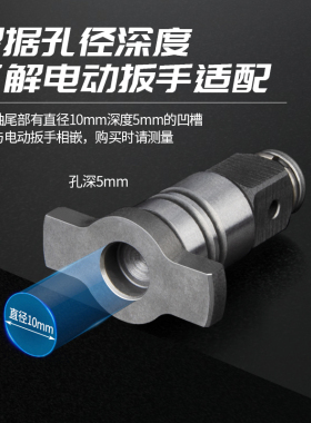 电动扳手转换头器钻头两用四方轴改装万能套筒转接多功能配件大全