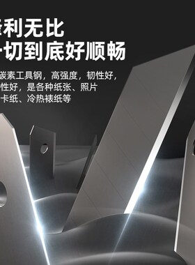 美工刀壁纸刀架工业级多功能不锈钢重型全钢加厚办公用裁纸刀墙纸