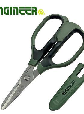 日本进口工程师 PH-55/57/56精密多功能强力剪刀电工剪厨房锯齿剪