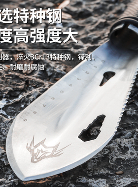 小铲子户外多功能工兵铲便携式挖野菜钓鱼挖土园艺赶海小铁锹手铲