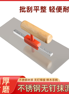 刮腻子工具神器抹灰刀批灰刮平器抹子刷墙刮刀刮板泥工大全抹墙刀