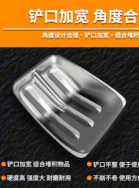 不锈钢铲子雪铲雪锹农用铁揪子饲料铲食品铲簸箕垃圾粪铲玉米铲子