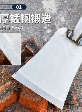 破冰铲雪神器工具铲雪锹除雪铲清雪路面除冰推雪铲户外厚雪铲家用