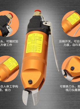 台湾MRD快工MRD-20本体 气动剪刀水口金属刀头S5 剪塑料/鞋FD5/F5