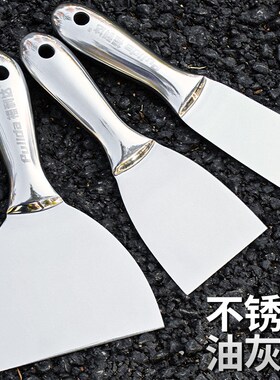 不锈钢油灰刀铲刀清洁刀灰刀刮腻子刀小铲子油漆工具墙填缝抹灰刀