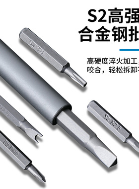 螺丝刀套装异形手机笔记本电脑专业维修拆机万能清灰工具小多功能