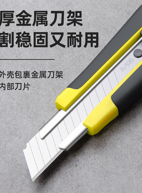 美工刀壁纸墙纸大号裁纸刀手工美术工具快递开箱拆包裹专用刀子