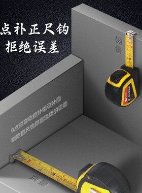 新款正宗鲁班尺风水尺高精度尺子5米7.5米钢卷尺米尺测量圈尺盒尺