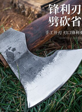 斧头劈柴斧子户外露营砍柴神器砍树开山防身乔迁消防斧木柄把手斧