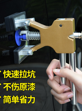 汽车凹陷修复神器免钣金修复拉拔专用修车工具高粘性无痕热熔胶棒