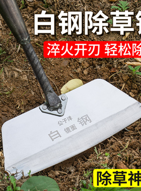 除草神器专用工具铲草铲子农用锰钢锄草刀铲刀清洁刀推草铲刮地皮