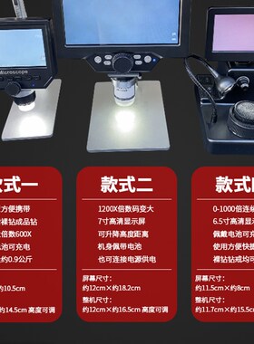 钻石腰码放大镜带led灯高清台式钻戒裸石腰棱镜GIA镭射鉴定显微镜