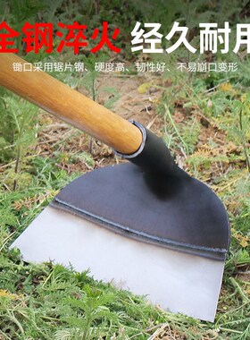 锄头除草神器多功能锰钢铲挖地铲草工具种菜家用锄草农具农用大全