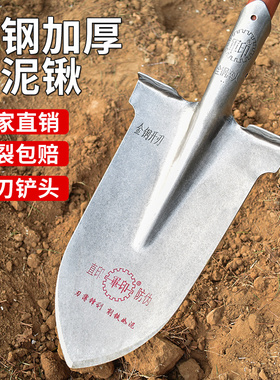 铁锹锰钢加厚农用尖泥铲户外一体全钢窄铲子铁锨挖沟移树专用泥锹