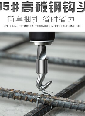 钢筋钩 扎丝钩子 扎钩 半自动直拉式钢筋扎勾 钢筋捆绑扎丝钩子