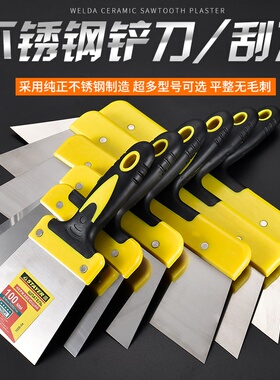 刮板腻子刮板工具刮腻子刀铲刀工具神器油灰刮片铲油漆刮刀油灰刀