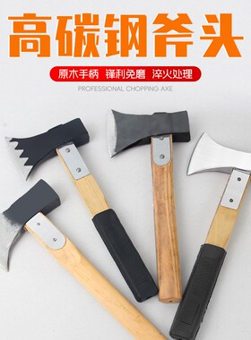 开山斧多功能手斧头刀开刃防身野外生存工兵斧子砍骨刀砍树消防斧