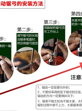 TSK金工硬锯弓 木工拉花锯diy手工u型锯小锯子线手工锯钢丝曲线锯