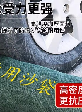 防汛沙袋防水沙袋抗洪家用消防沙包条加厚帆布防洪专用沙袋编织袋