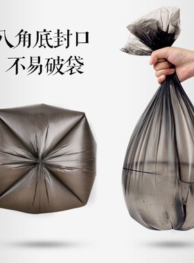 手提背心家用垃圾袋20只黑色