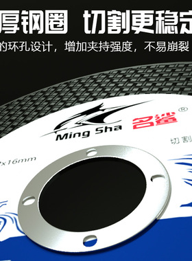 名鲨切割片100角磨机砂轮片金属不锈钢锯片大全沙轮片打磨磨光片