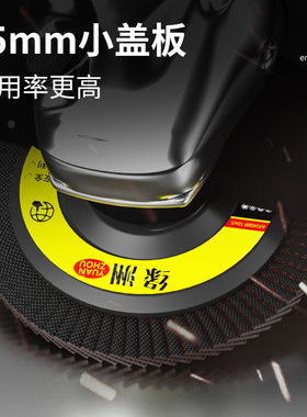 百叶轮打磨片100角磨机百叶片不锈钢专用磨光片金属抛光片砂布轮