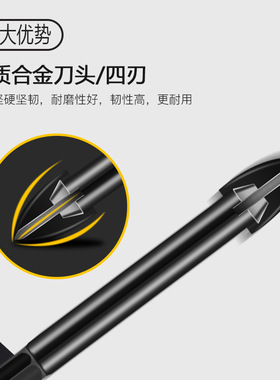 瓷砖钻头6mm超硬玻璃混凝土墙壁大理石木工开孔器磁砖三角钻头