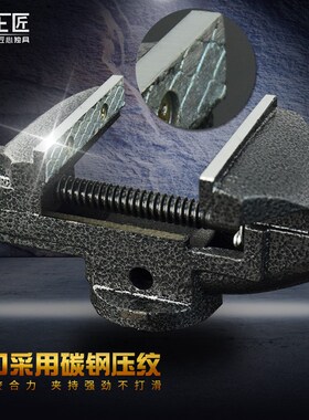 上匠台钳台虎钳迷你小型万向旋转铸铁桌虎钳重型工作台虎钳小台钳