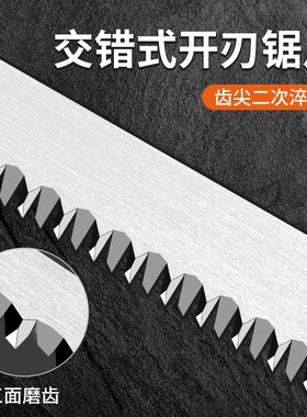 锯树神器锯子家用小型手持手锯小型伐木锯鸡尾锯锯木头神器小锯子