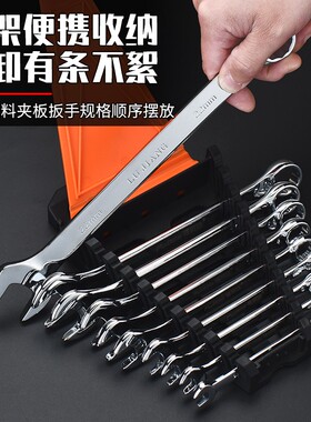 开口扳手双头两用呆扳手工具套装全套家用13梅花开口14薄板手大全