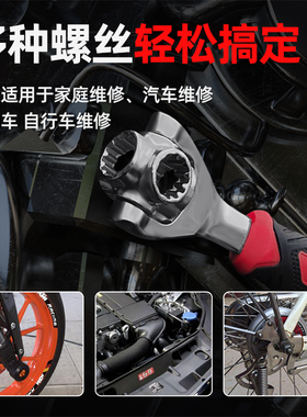 万能扳手套筒52合一多功能梅花组合套装八合一调扳手汽修工具大全